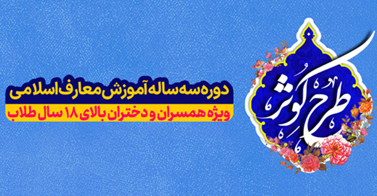 کلاس مهدوی 1
